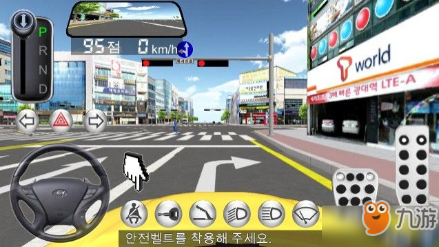 《3D开车教室》新手攻略 驾驶玩法技巧分享截图