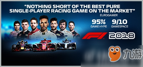 《F1 2018》Steam游戏特惠限时97元 F1赛车大作