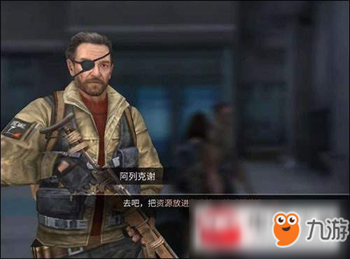 《明日之后》把资源放进留言箱技巧攻略 留言箱资源怎么放置