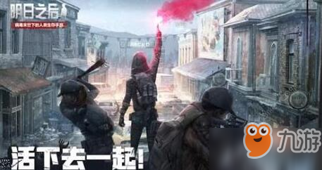 《明日之后》隐藏夹层怎么制作 隐藏夹层制作方法介绍