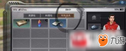 《明日之后》拍草菇任务完成流程详解 拍草菇任务怎样完成