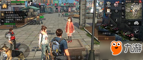 《明日之后》怎么改宠物狗名 宠物狗改名方法