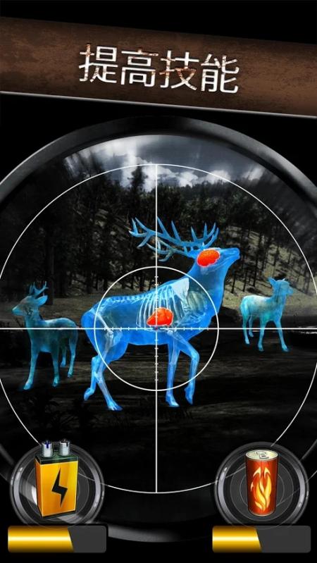 野生模拟狩猎截图