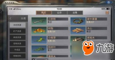 《明日之后》柏树叶有什么用 柏树叶获取方法介绍