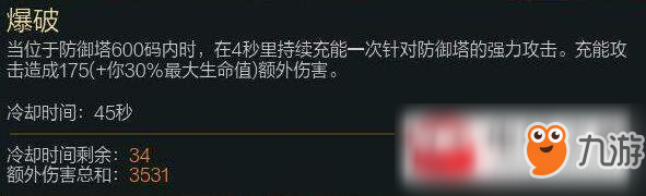 《LOL》拆塔流塞恩玩法技巧是什么 拆塔流塞恩玩法分享