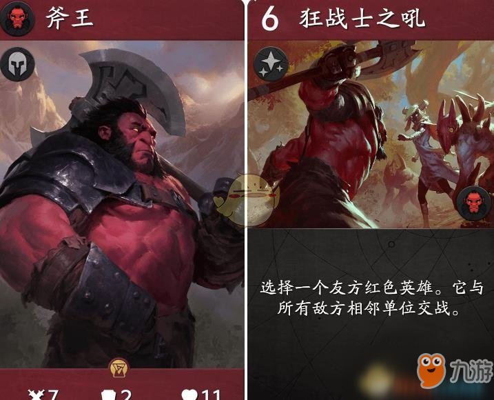 《Artifact》英雄技能卡有哪些 英雄技能卡大全