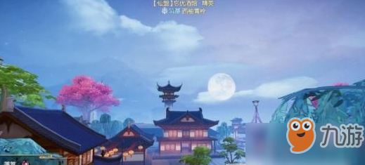 《仙劍奇?zhèn)b傳4》今晚的月亮真美啊奇遇流程 今晚的月亮真美啊奇遇完成技巧