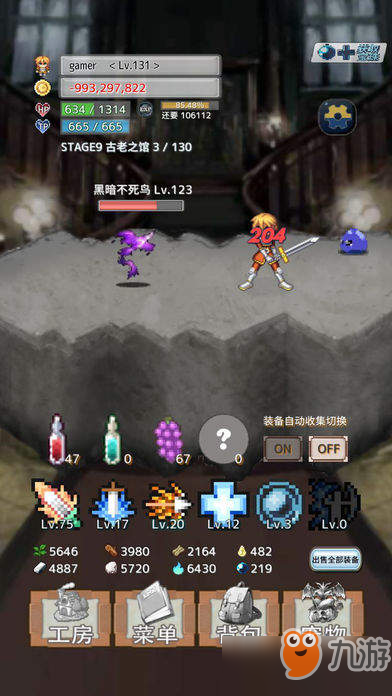 《负之遗产》石板图怎么获得 石板作用介绍