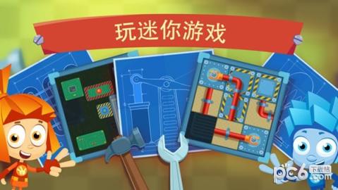 螺丝钉为孩子们的新截图