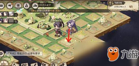 《时之歌》手游高等级土地打法技巧介绍 高等级土地攻打攻略