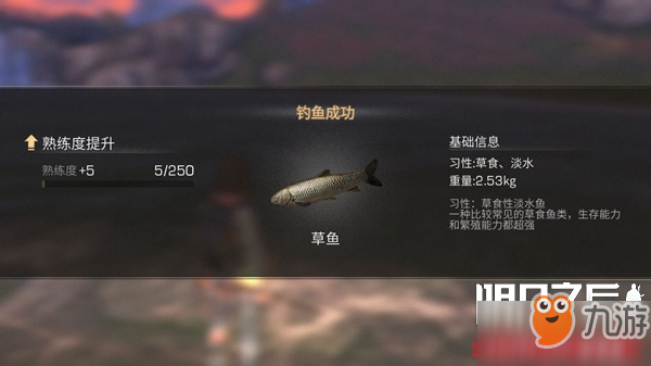 《明日之后》草魚如何獲取 草魚獲取方法介紹