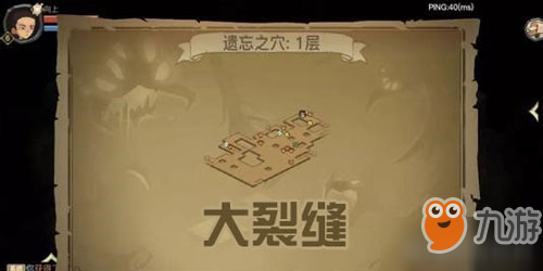 《貪婪洞窟2》步兵頭盔在哪掉落 步兵頭盔屬性介紹