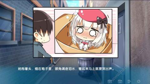 少女前線iris截圖3