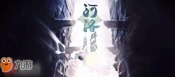 《河洛群侠传》狮吼功无法学习怎么解决 狮吼功无法学习的解决方法