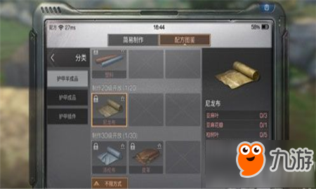 明日之后柏树叶怎么得 柏树叶获得攻略