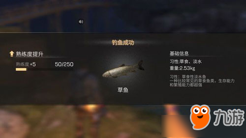 《明日之后》釣草魚有什么技巧 草魚釣魚技巧方式詳解