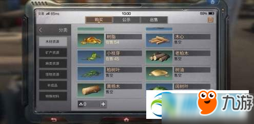 明日之后阔树叶获得方法及用途详解 阔树叶如何获得