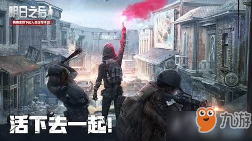 《明日之后》麻绳怎么得 麻绳获取方法详情