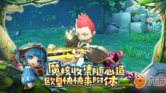 《光明勇士》新手快速升級攻略 新手如何快速升級