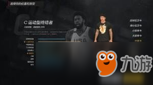 《nba2k19》手游欧文五突使用指南 欧文五突优缺点分析截图