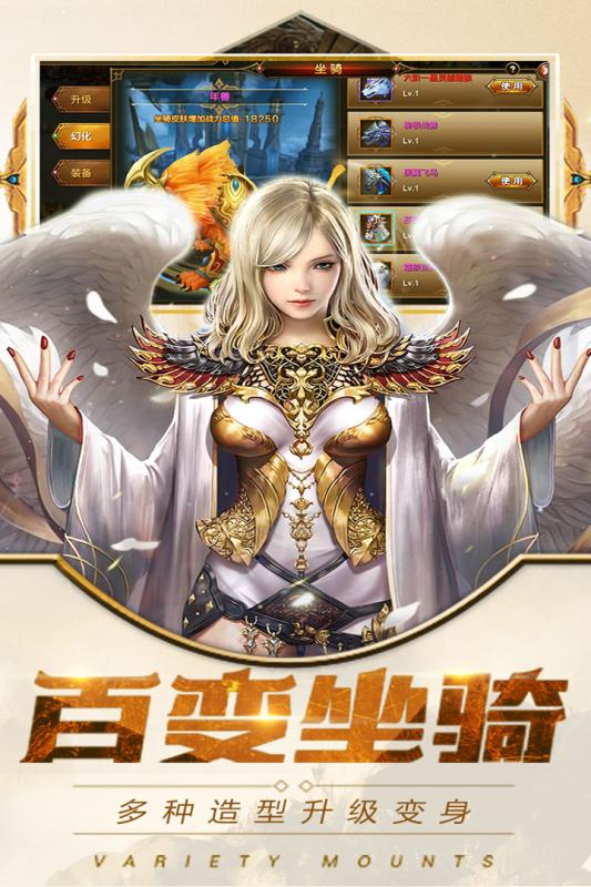 魔霸截图2