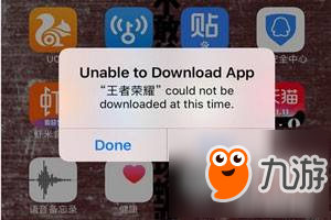 《王者榮耀》11月22號(hào)ios為什么更新失敗 ios更新不了解決辦法