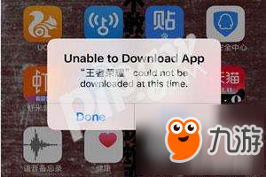 《王者荣耀》更新不了ios怎么办 更新不了解决办法
