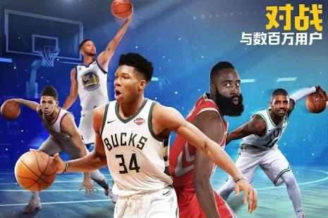 全明星NBA籃球經(jīng)理人截圖2