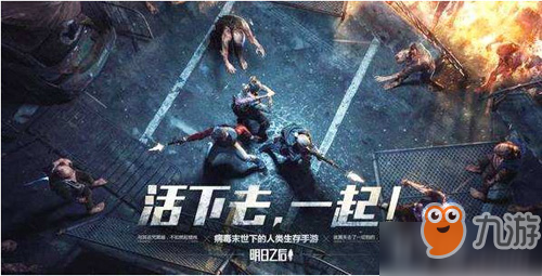 《明日之后》布兰肯在什么位置 秋日森林布兰肯位置分享