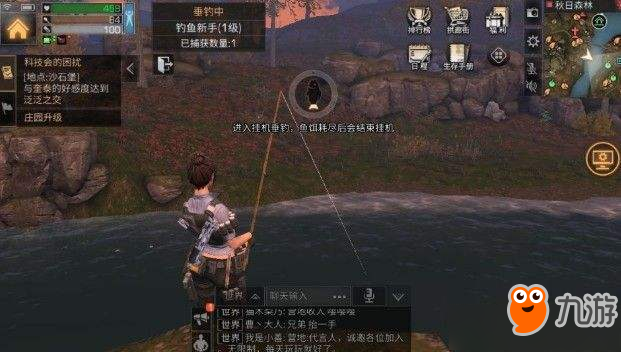 《明日之后》鐵制魚竿怎么制作 鐵制魚竿制作方法