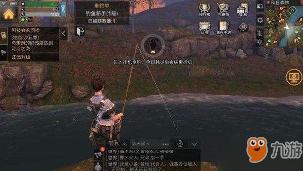 《明日之后》鐵制魚竿制作配方及材料一覽 鐵制魚竿制怎么做