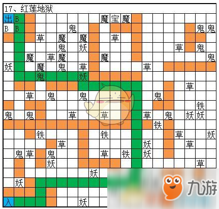 《想不想修真》冥界图17攻略 红莲地狱的通关路线分享