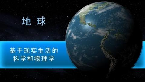 太空駐扎者截圖1