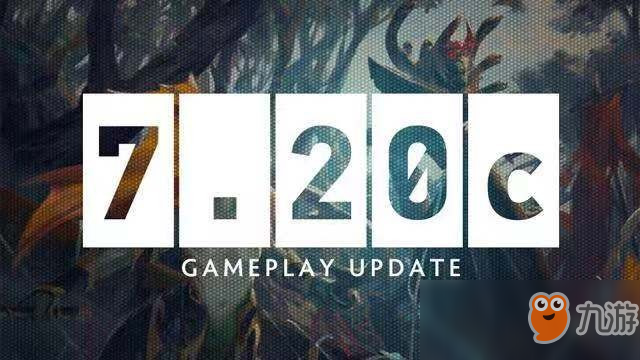 《DOTA2》7.20c新版本怎么样 更新新版本解析