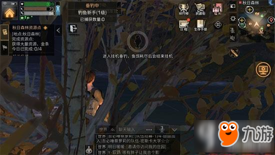 明日之后无法钓鱼原因解析 无法钓鱼怎么回事