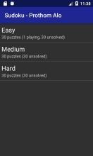 Sudoku Prothom Alo截图