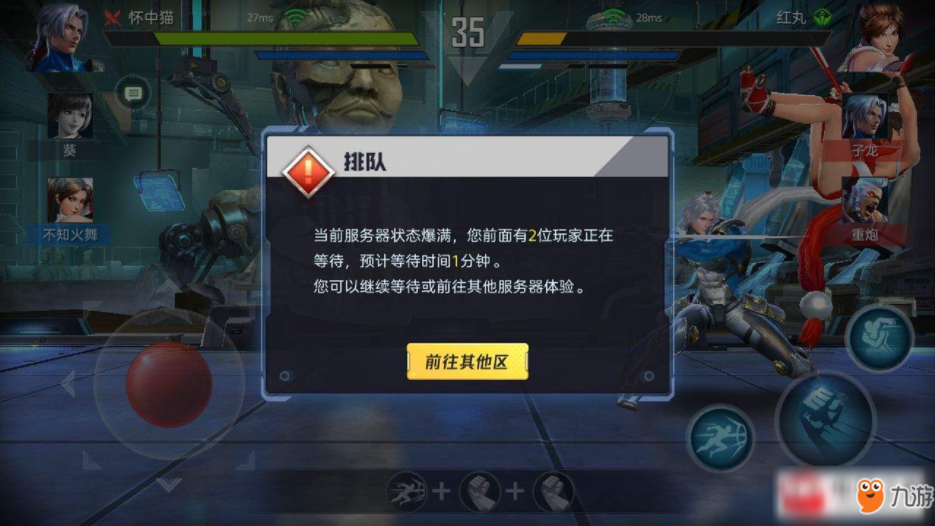 《魂武者》无法登录解决方法 无法登陆了怎么办