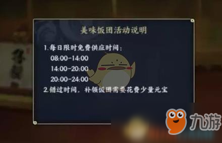 火影忍者ol手游體力獲取方法詳解 體力怎么得