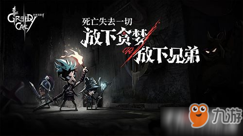 《貪婪洞窟2》巨魔BOSS怎么打 BOSS巨魔屬性技能打法攻略