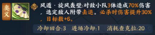 《火影忍者ol》泳裝手鞠競技場陣容搭配推薦 泳裝手鞠競技場陣容選擇攻略