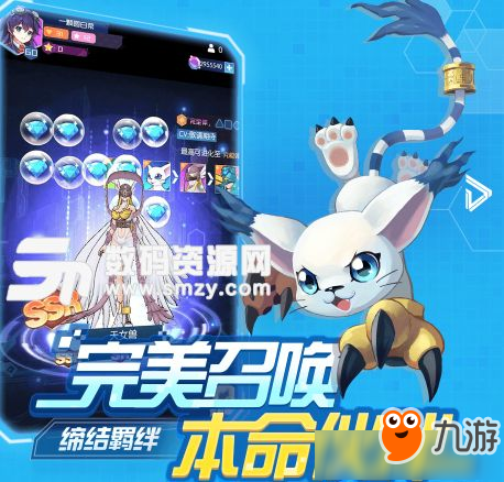 《數(shù)碼寶貝相遇》神圣天使獸寶石選擇攻略 神圣天使獸怎么選擇寶石截圖
