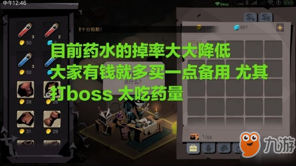 貪婪洞窟2巨魔打法攻略 巨魔怎么打