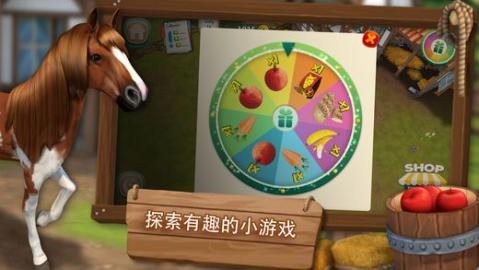 HorseHotel截圖3