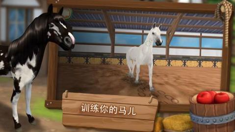 HorseHotel截圖1