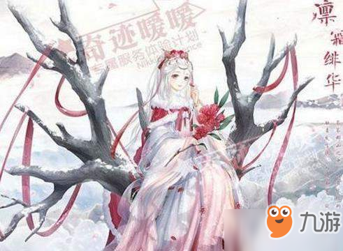 《奇迹暖暖》雪原追迹活动怎么玩 雪原追迹活动玩法攻略汇总