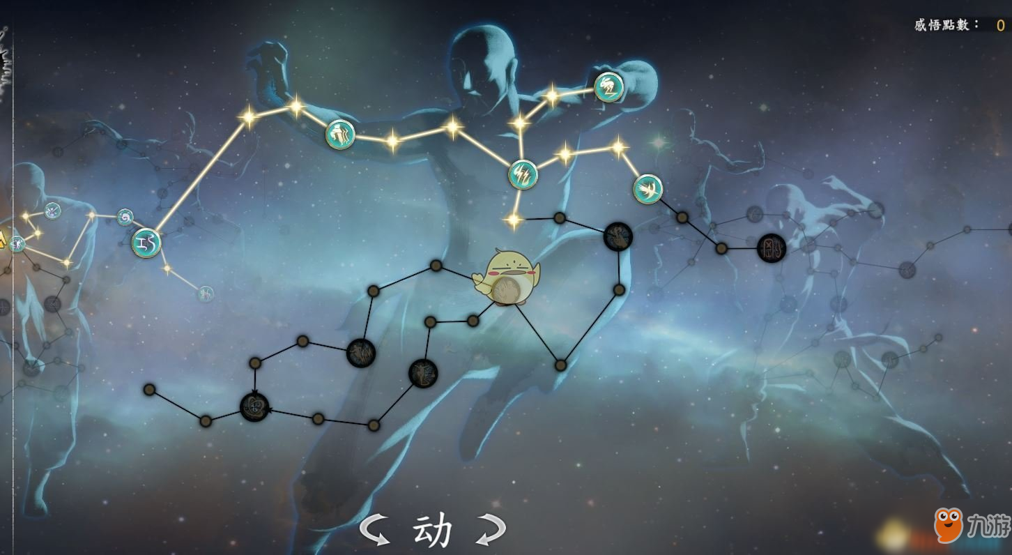 《河洛群俠傳》怎么洗點 洗點方法介紹