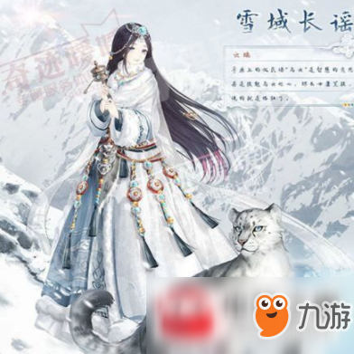 《奇迹暖暖》雪原追迹活动怎么玩 雪原追迹活动玩法详解