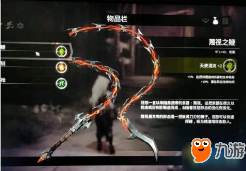 《暗黑血統(tǒng)3》武器附魔怎么選擇 武器附魔選擇技巧