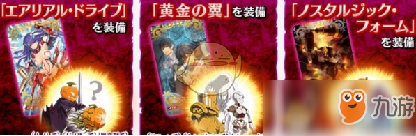 《FGO》光線餅干怎么得 光線餅干獲取方法詳解