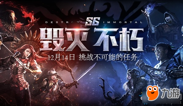 《流放之路》S6賽季什么時候開始 S6賽季開放時間一覽